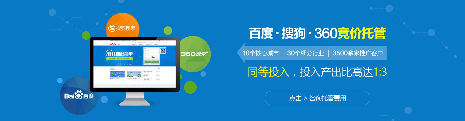 阿克塞百度怎么推广