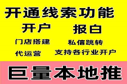 SEO与SEM优化案例：打造企业互联网品牌